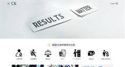 Desktop Screenshot of lalawgroup.org