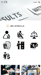 Mobile Screenshot of lalawgroup.org